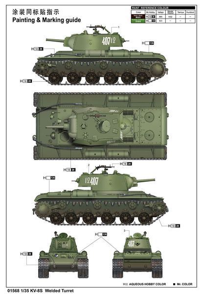 Збірна модель радянського важкого вогнеметного танка КВ-8 (Об'єкт 228) TR01568 фото