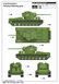 KV-5 Super Heavy Tank TR05552 фото 17