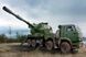Збірна модель артилерійської системи 2С35-1 Коаліція-СВ КШ TR01085 фото 1
