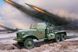 Russian BM-13 HB83846 фото 1