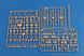 Russian BM-13 HB83846 фото 3