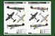 Збірна модель німецького літака Bf109G-2 HB81750 фото 6