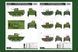 Soviet T-37A Light Tank (Podolsk) HB83819 фото 6