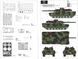 Збірна модель НІМЕЦЬКОГО ОСНОВНОГО БОЙОВОГО ТАНКУ LEOPARD 2 A4 TS-016 фото 4