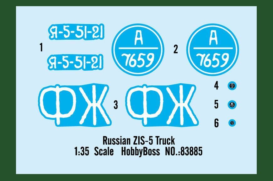 Russian ZIS-5 Truck HB83885 фото