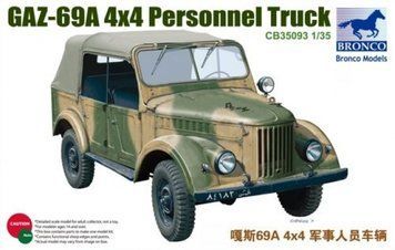Збірна модель GAZ69A CB35093 фото