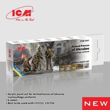 Набір акрилових фарб "Камуфляжна форма Збройних Сил України" ICM3041 фото