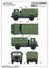 Збірна модель легкої вантажівки GAZ-66 Light Truck I TR01016 фото 12