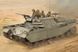 IDF APC Nagmashot HB83872 фото 1