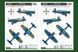 Збірна модель винищувача F4U-7 Corsair FRENCH NAVY HB80392 фото 9