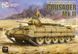 Збірна модель британського танка CRUSDER MKII BT015 фото 1