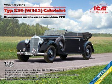 Збірна модель ICM 1/35 Typ 320 (W142) Cabriolet, Німецький штабний автомобіль 2СВ (35540) ICM35540 фото