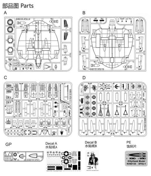 Збірна модель 1/48 XF5U-1 "Flying Flapjack" KH80135 фото