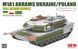 Збірна модель 1/35 американський танк Абрамс M1A1 Україна/Польща 2 в 1 лімітована серія RM-5106 фото 1