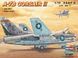 A-7B CORSAIR II HB87202 фото 1