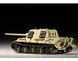 German Sd.Kfz.186 Jagdtiger (Porsche model) TR07273 фото 1