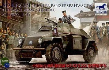 Sd.Kfz.221 Armored Car (Chinese Version) CB35022 фото