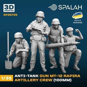 Набір фігур 1:35 артилерійський розрахунок гармати МТ-12 "Рапіра" SPALAH 25735 SP25735 фото