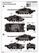 British Challenger I MBT (NATO Version) TR07106 фото 5