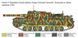 Збірна модель 1/35 Semovente M43 da 105/25 Bassotto Italeri 6751 IT6751 фото 14