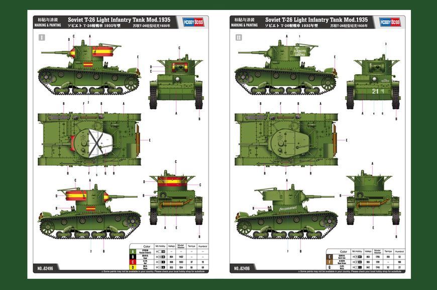 Збірна модель радянського танка Soviet T-26 Light Infantry Tank Mod.1935 HB82496 фото