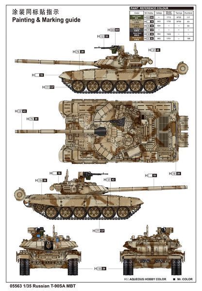 Russian T-90SA MBT TR05563 фото
