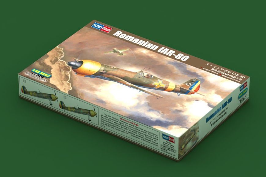 Збірна модель румунського винищувача IAR-80 HB81757 фото