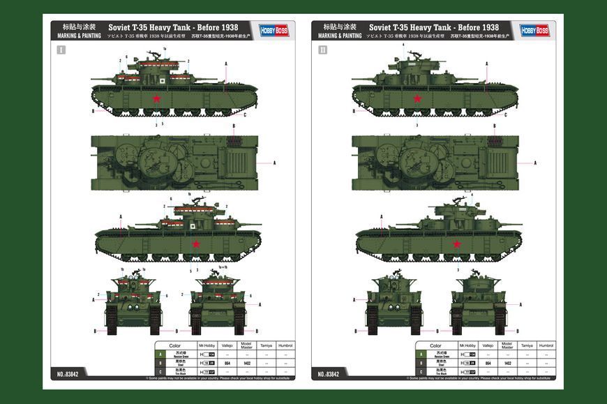 Soviet T-35 Heavy Tank - Before 1938 HB83842 фото