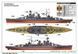 Top Grade HMS HOOD 1941 ME65703 фото 3