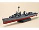 USS THE SULLIVANS DD-537 TR05731 фото 4