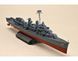 USS THE SULLIVANS DD-537 TR05731 фото 3