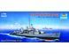 USS THE SULLIVANS DD-537 TR05731 фото 1