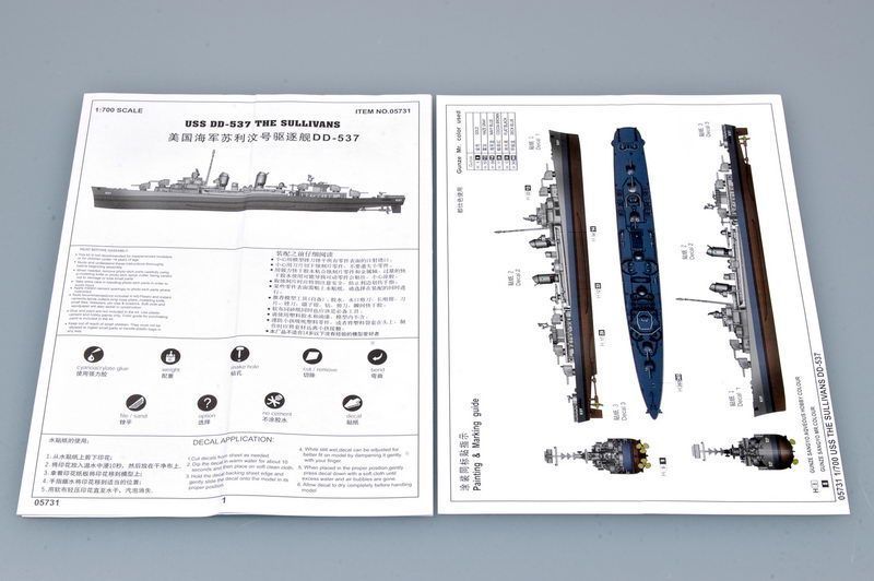 USS THE SULLIVANS DD-537 TR05731 фото