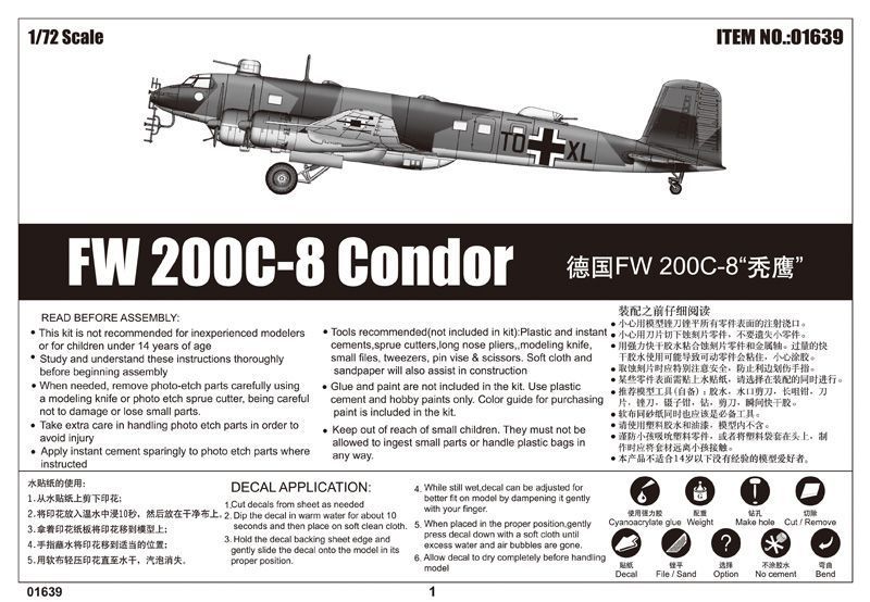 Збірна модель літака FW200 C-8 Condor TR01639 фото