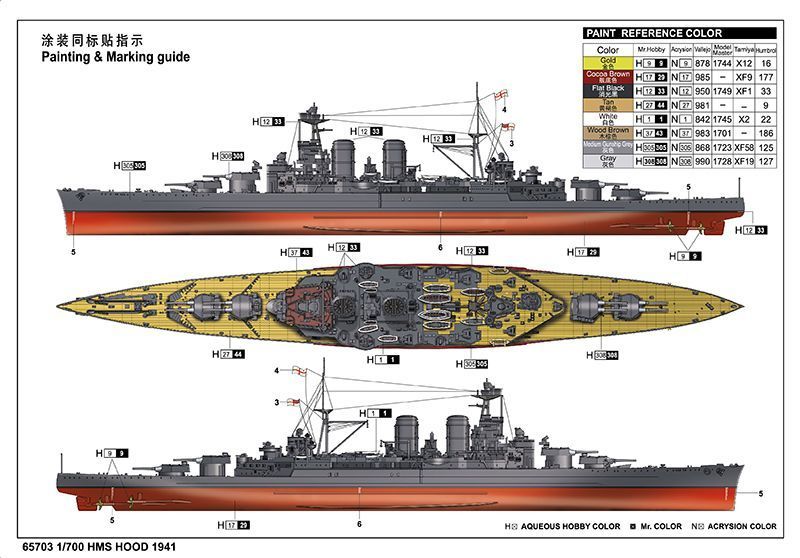 Top Grade HMS HOOD 1941 ME65703 фото