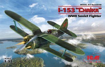 Військовий біплан І-153 "Чайка" ICM32010 фото