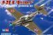 Збірна модель американського винищувача American P-39 N Aircacobra HB80234 фото 1