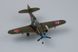 Збірна модель американського винищувача American P-39 N Aircacobra HB80234 фото 4