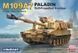 Збірна модель 1/72 американська самохідна артилерійська установка M109A7 "Паладін" Foreart FA2002 фото 1