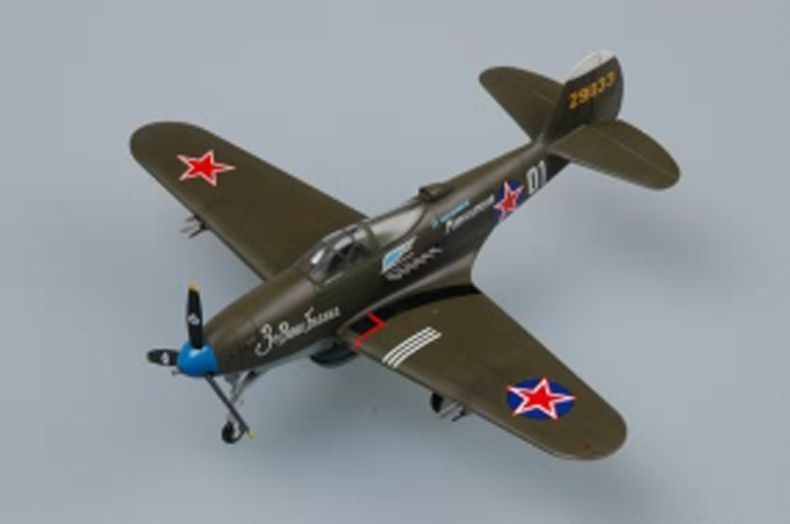 Збірна модель американського винищувача American P-39 N Aircacobra HB80234 фото