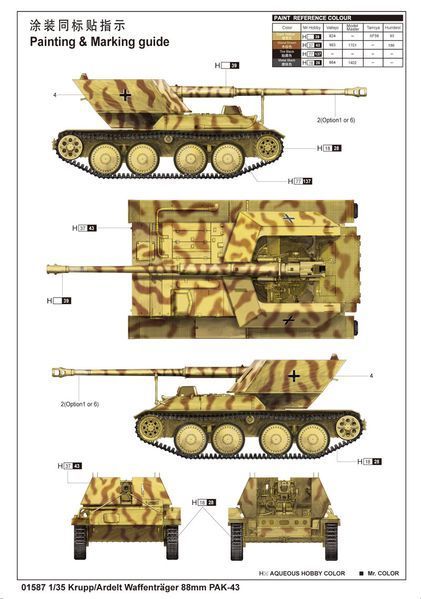 Збірна модель німецького Krupp/Ardelt Waffentrager 88mm PAK-43 TR01587 фото