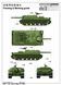 Soviet project 704 SPH TR05575 фото 9