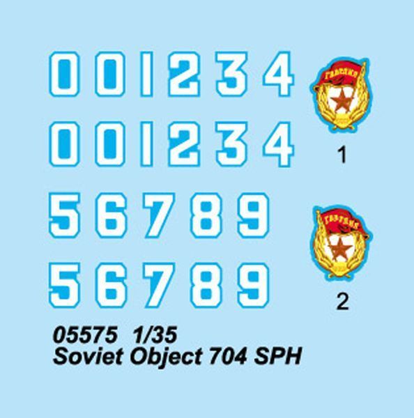 Soviet project 704 SPH TR05575 фото