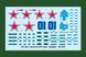 Збірна модель літака Yak-28P Firebar HB81767 фото 9