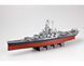 USS MASSACHUSETTS BB-59 TR05306 фото 5