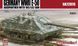 Німеччина WWII E-50 STUG with 105/L62 gun UA72070 фото 1