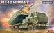 Збірна модель 1/72 американська реактивна система залпового вогню M142 "HIMARS" Foreart FA2006 фото 1