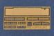 South African Olifant MK1B MBT HB83897 фото 2