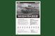 South African Olifant MK1B MBT HB83897 фото 8